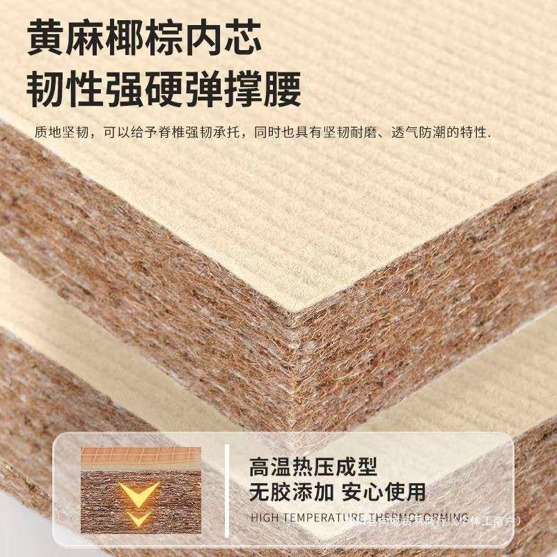 可折叠榻榻米床垫子3E椰棕10058765式可折叠睡垫垫午休垫夏季打地