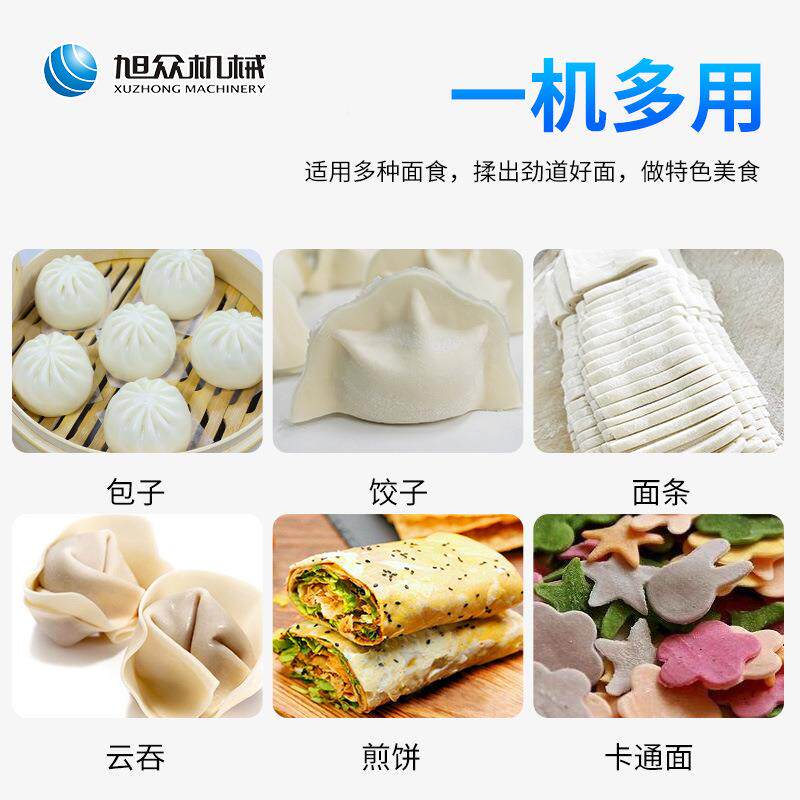全自动式压面子机食堂餐厅饺皮家用型XAJ桌面揉压小式压台面机