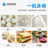 全自动式 压面子机食堂餐厅饺皮家用型XAJ桌面揉压小式 压台面机