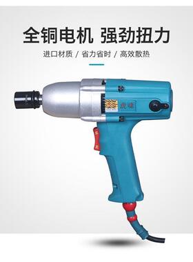 电动扳手IB-电D-22C正P反转冲击扳手V动扳手电动扳HUE手电风炮
