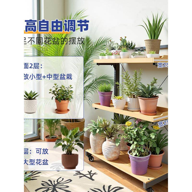 台置物架带轮可移动多植层绿植花架展示架架落地式铁阳艺KZ079物