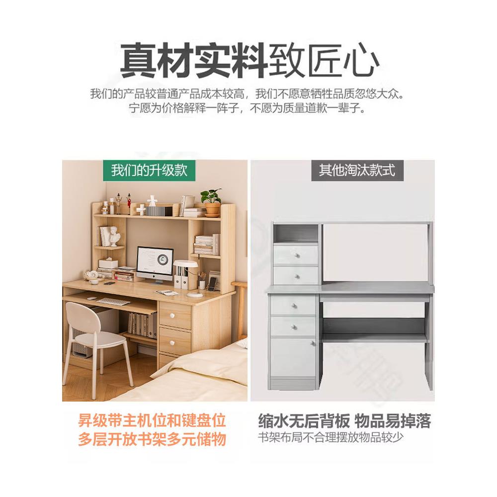 BRUH11书桌桌学生家用学体习桌B书柜一台式写字桌子工作台卧室