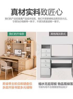 BRUH11书桌桌学生家用学体习桌B书柜一台式写字桌子工作台卧室