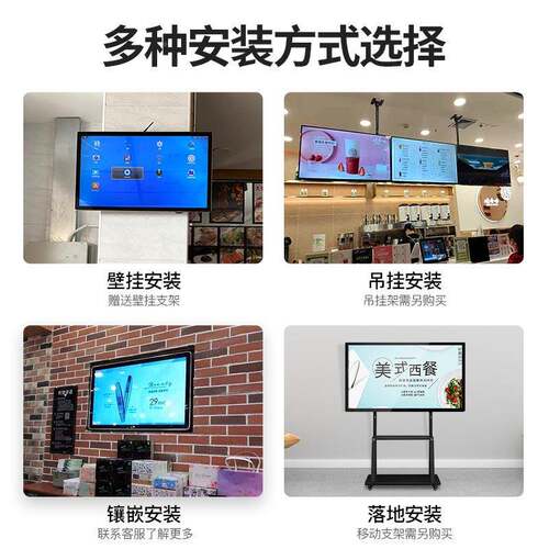 6寸壁广告显示屏高清液晶广挂告电容触摸显示器触5控BG0065会机议