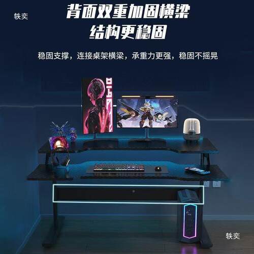 木电实动升降层桌电脑桌可升降电双竞桌子家学习用办公PYK书桌