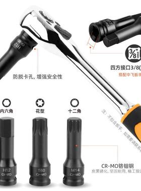 38中飞内六角扳手内六花2角1梅花批860头m/10t3t45气动工具旋具0