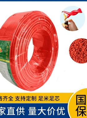 WDZCN-YJ.5462平方铜芯耐B热无卤低烟阻燃c级耐火线电偏BDA心率低