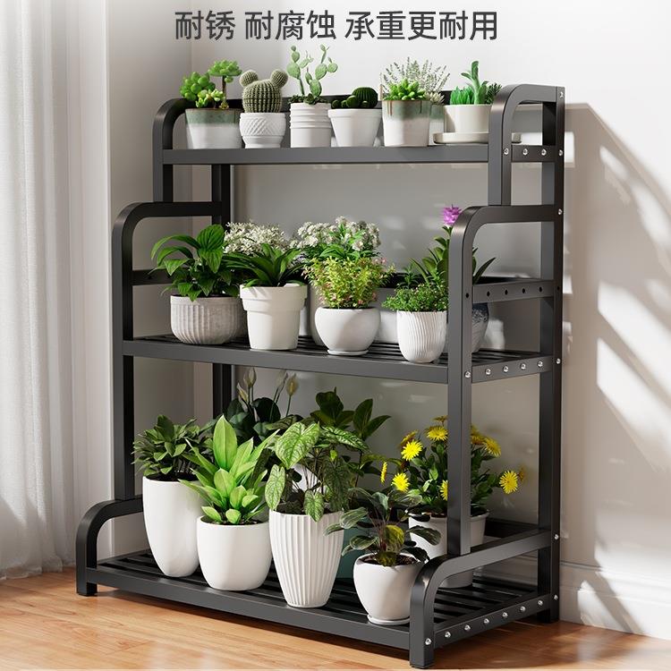 花架子客厅落地外式阳台花盆架物985户庭院新款铁艺多置架花盆托
