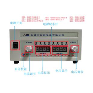 10A直流可调NVY电源3000V1200A60VA可编程直流恒流电源15 2000V