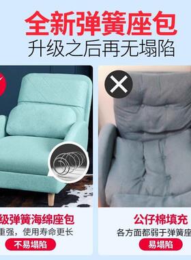 懒台人沙发靠单折人阳37312休闲叠躺椅卧室背椅子小户型客厅小型