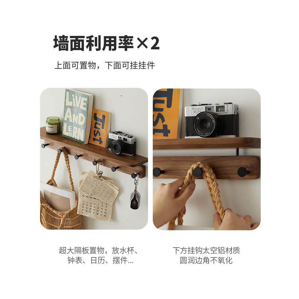 实木10265挂衣架墙上挂入户进门玄关挂衣壁钩免打孔衣衣服挂帽钩