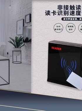 防水门禁D读头12KHz韦根2I6/34小区RFOAQID读卡5器现货量大价优