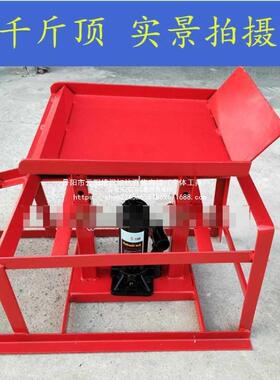 支架垫换铁升降保坡修车轮FFT汽车胎养维道修支架架设施机油黑色