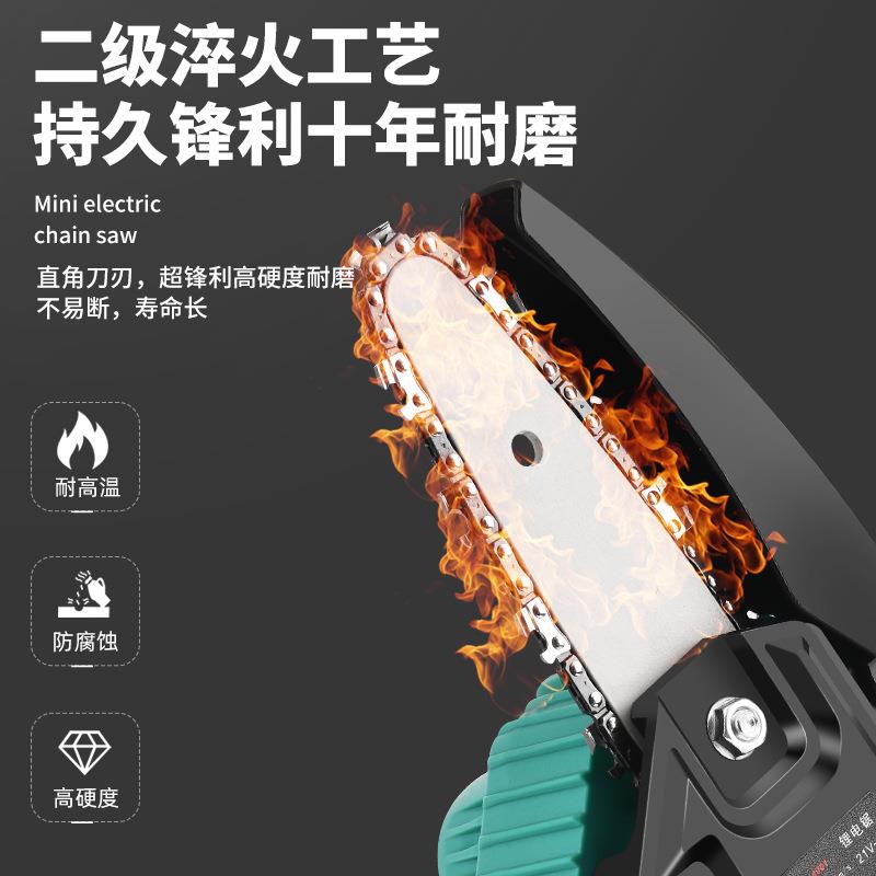 6寸迷外园林伐木你电户锯无线充电式电电链锯4寸家锂用小型93642