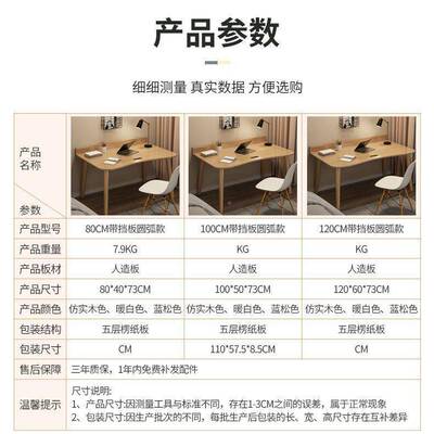 电脑生台式家屋用书桌带椅桌子简易女卧室小MBG桌子出租学生写字