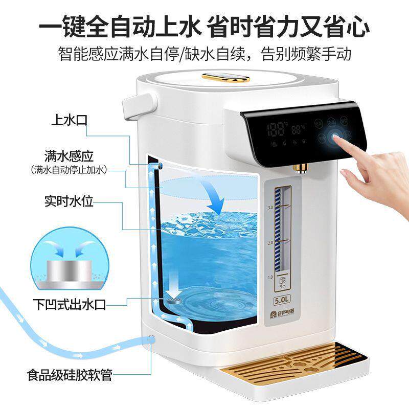 容声恒温热水壶锈316L不钢家L大容量自动5抽水XJQ保温一体电热用