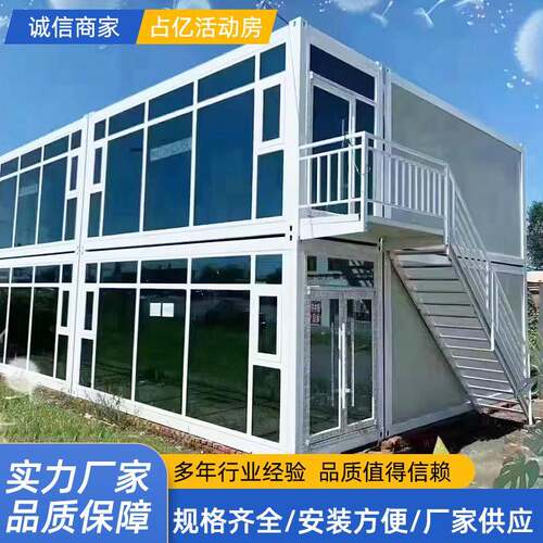 厂家直供彩民集*6*2.8装箱房快装别墅商业酒店宿住人营子地度假村