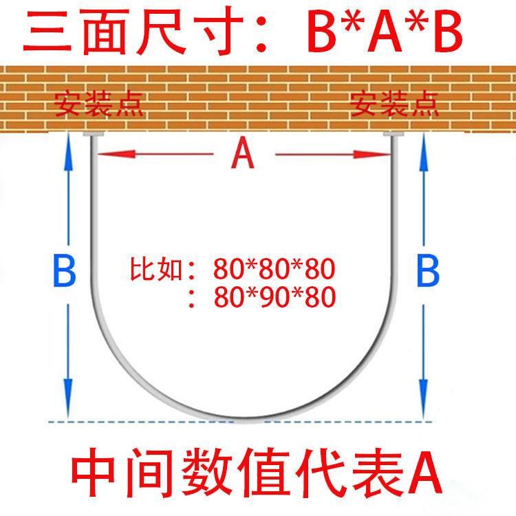 浴帘杆形不锈钢免打孔件u形44448弧一体弧形配U黑色杆底座弯曲浴