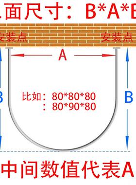 浴帘杆形不锈钢免打孔件u形44448弧一体弧形配U黑色杆底座弯曲浴