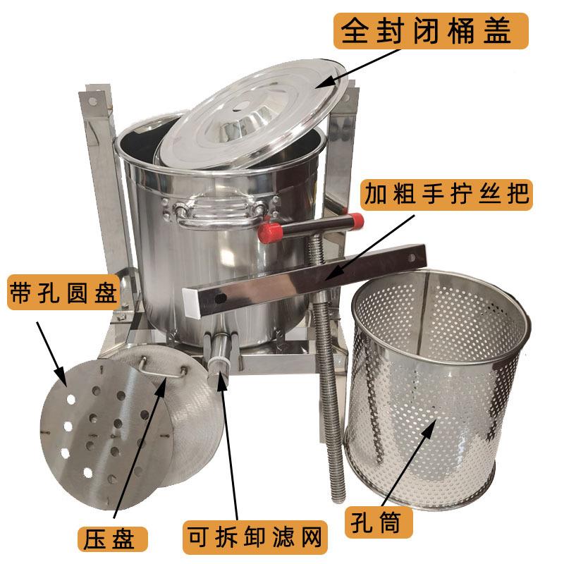 压蜂蜜机304不榨钢加厚全封闭压锈榨机CPF手动汁多功能家用可拆卸