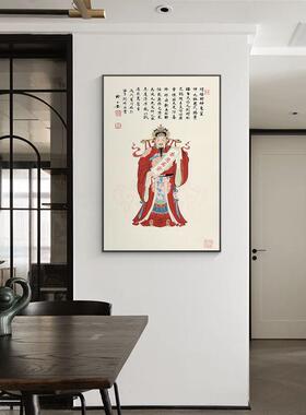 中式现代玄关财新神装饰餐中国风客厅厅挂画办公室招画财竖版ANX