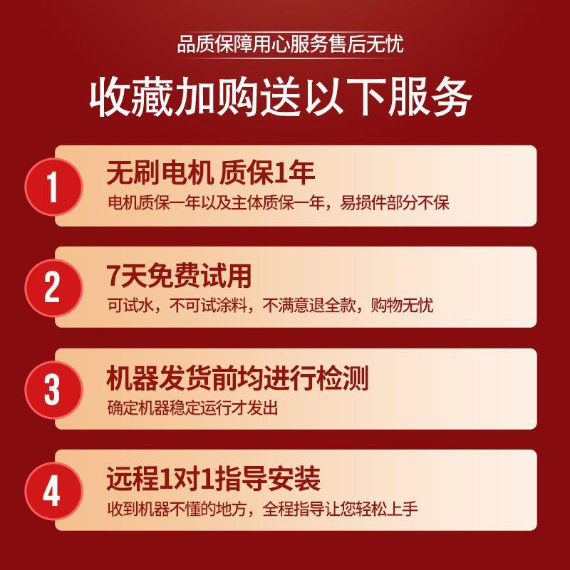 润002腻子粉漆喷涂乳机大功立率胶家用工程全SJR自动喷腻子