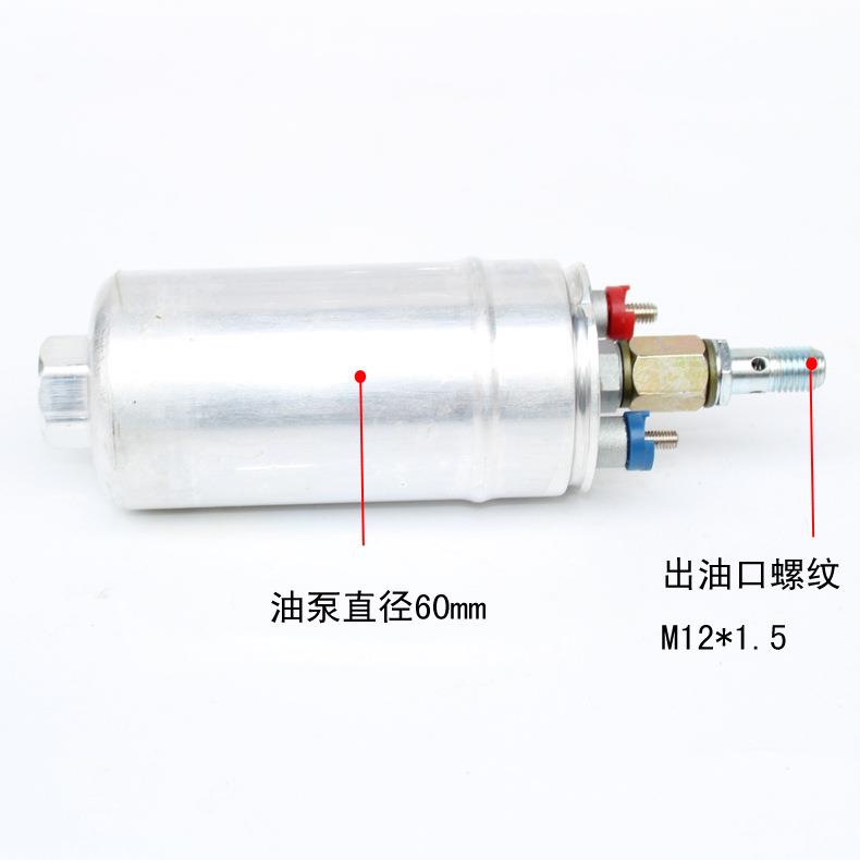 2V0580254044fulep7ump燃油泵1电动泵9640580254050017电子泵5060