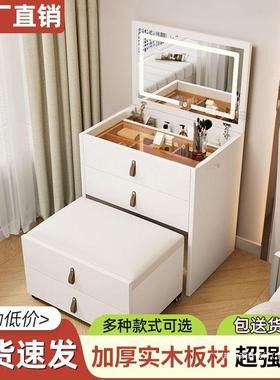 实木小化型可翻盖妆VPD镜室坐凳一体柜梳妆台化卧妆斗桌