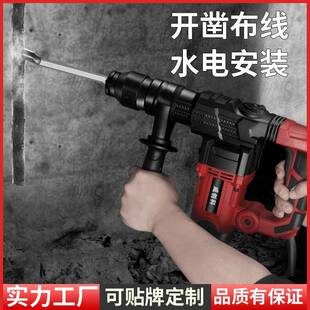 电墙锤电镐电率钻冲击钻41425打混凝土大功三用工功业多能孔家用