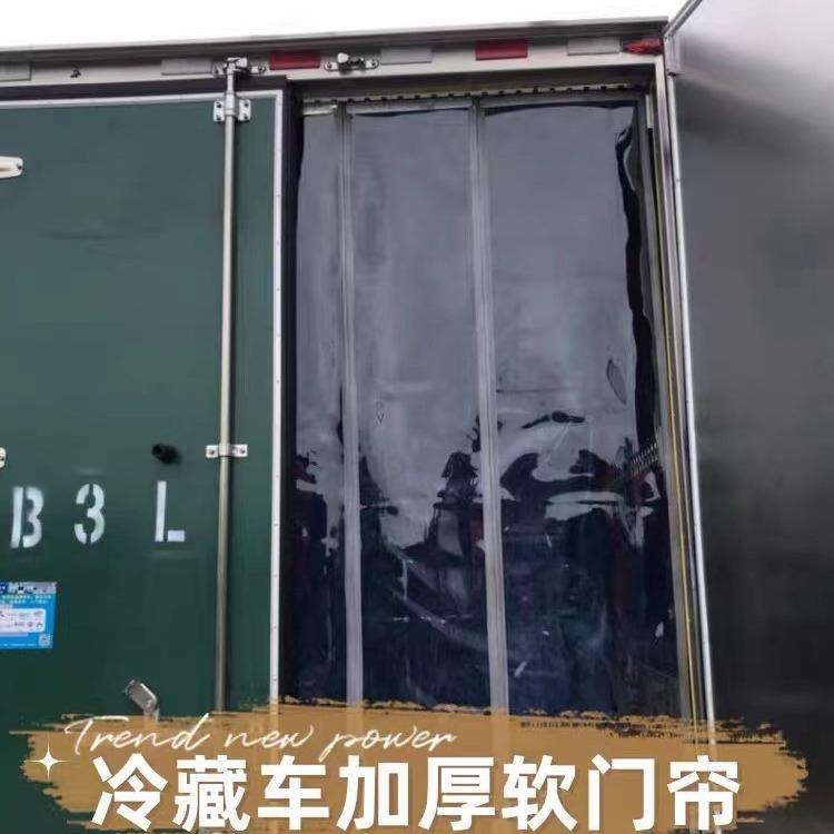 库冷磁p吸门帘零下40°门22耐低温自吸不发硬透明隔断塑料vc防冻