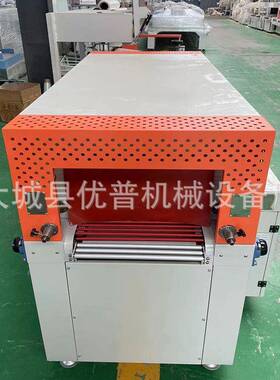 450全自热收包装机缩BF450油封画相框封膜动机纸箱塑收缩包装机