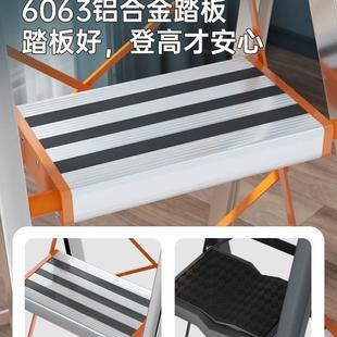 加厚梯子家用EMO折叠钢梯铝合金人梯室内装修多能梯字不锈梯功子