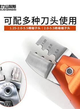 AT-机子0A动压线钳裸NAM端绝缘端子压线接气线机端子钳工具