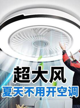 吸顶室风灯吊扇灯卧室灯2扇025新款带家风71283扇的吸顶用客卧厅