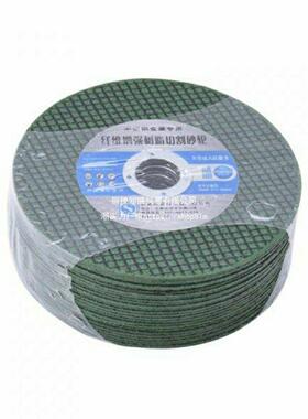 蓝海砂轮切割片10角磨机1锯片05型金属锈不钢沙轮磨0光APN小切片