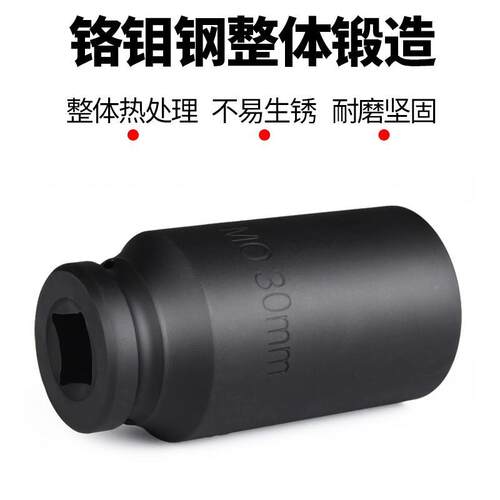 /2套筒套装组合长加六角风1炮套筒气动加厚重型套头头电动5扳手