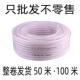 家用无品牌 水防冻皮软蛇管塑料管管农用浇花浇菜自来水软水管分