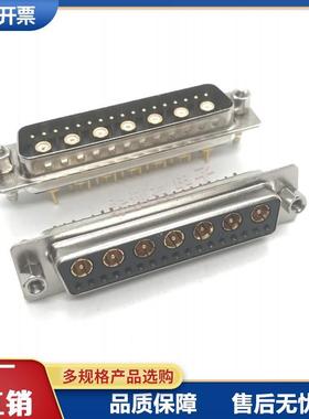 接24W7插公头母业头AZM直焊板大电流射频同轴混装17+7芯D-SUB工连