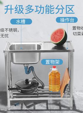 厂家直销不锈水槽支架36022厨房水槽钢碗洗池洗菜槽家用进出口款