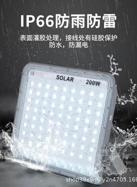 2025内新阳能户外太庭院灯家用屋GEH防水新型农村感应照明l款ed路