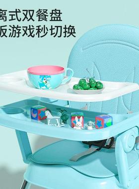 宝宝吃饭餐桌椅多功能可儿调节婴座式可折叠椅便携儿童餐椅QZZ新