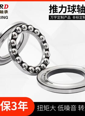 厂家现轴非标垫片44承货51206冶金机械承配套轴平面推力球轴承