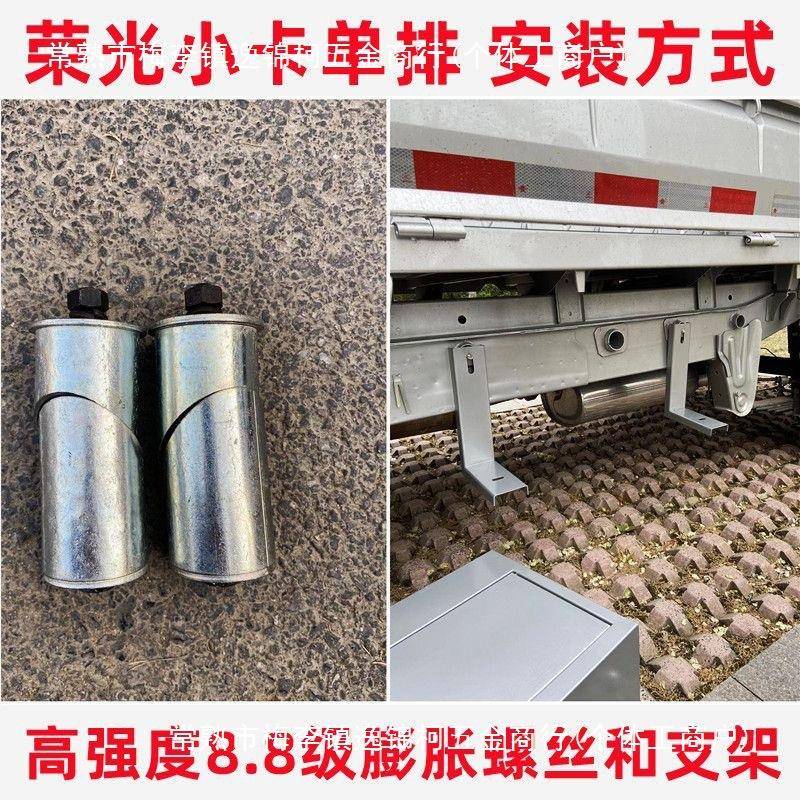 五菱荣光新钢卡具板加厚配件全套不锈钢工车载箱收纳77284680箱货