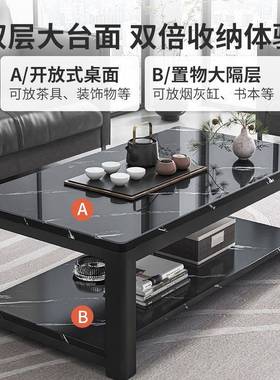 现茶客厅家几用代简约PBV小户型轻奢钢化玻璃茶几桌子公室办极简