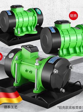 附着振动器220vZLB单三相高频平板小工业8混凝土震动式电机型马达