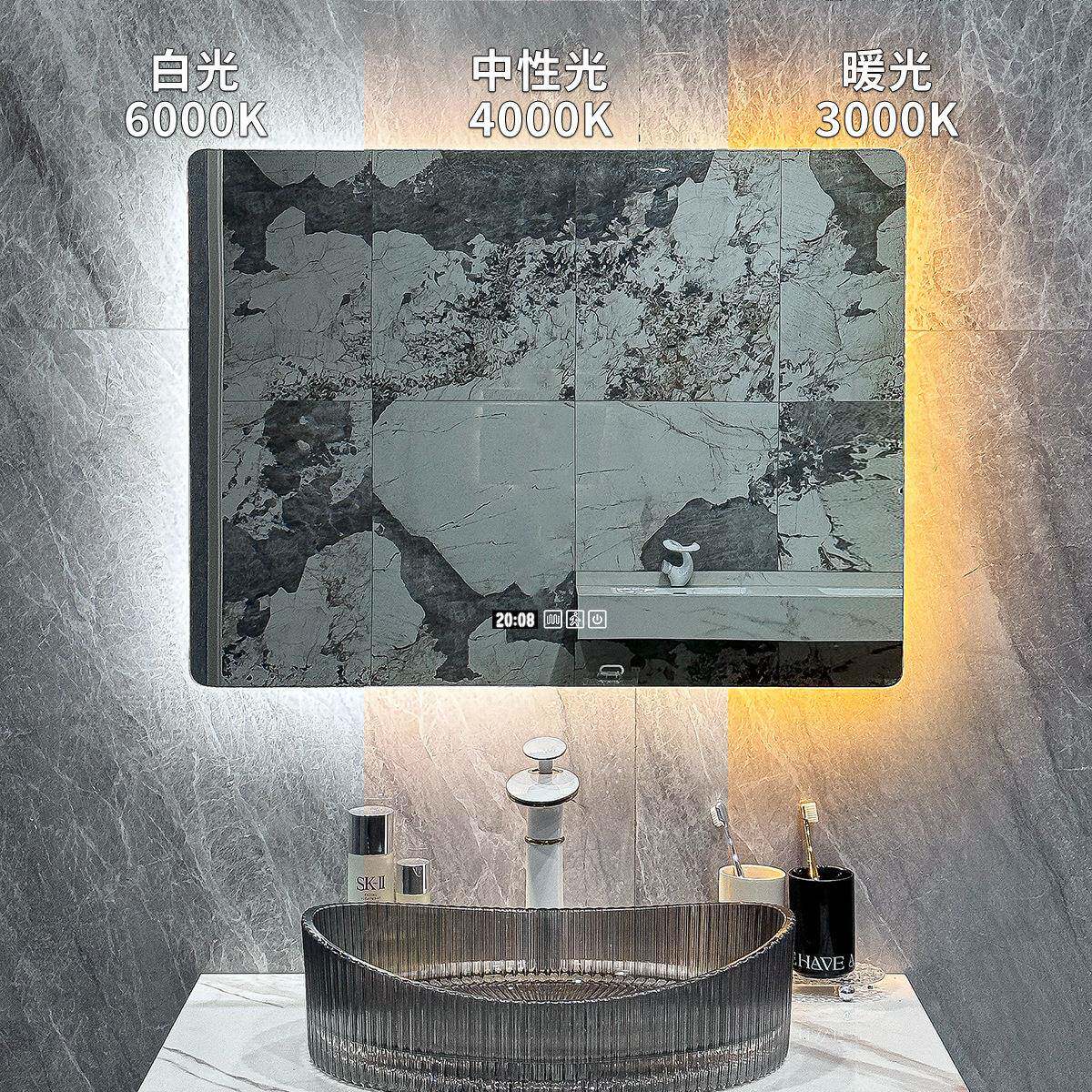 形方智能led带防雾ONX镜触摸屏壁挂卫生间浴室灯镜高清