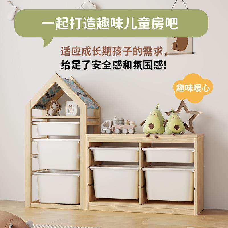 儿童7436书架房型玩具收纳置物柜家用木书架具玩收实架纳二合一组,美容美体仪器,其它面部美容工具配件,淘宝优惠券,粉丝福利购,淘宝优惠卷