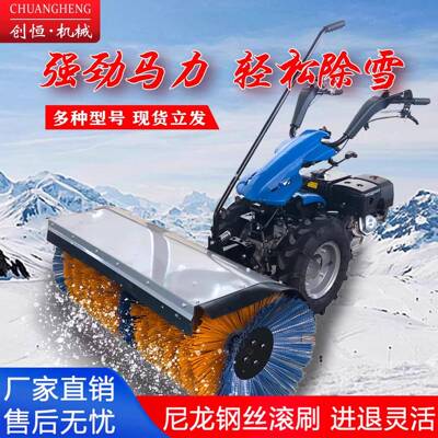 扫雪机除机手式小型雪铲雪设备推驾驶路面业户物外道83477路清雪