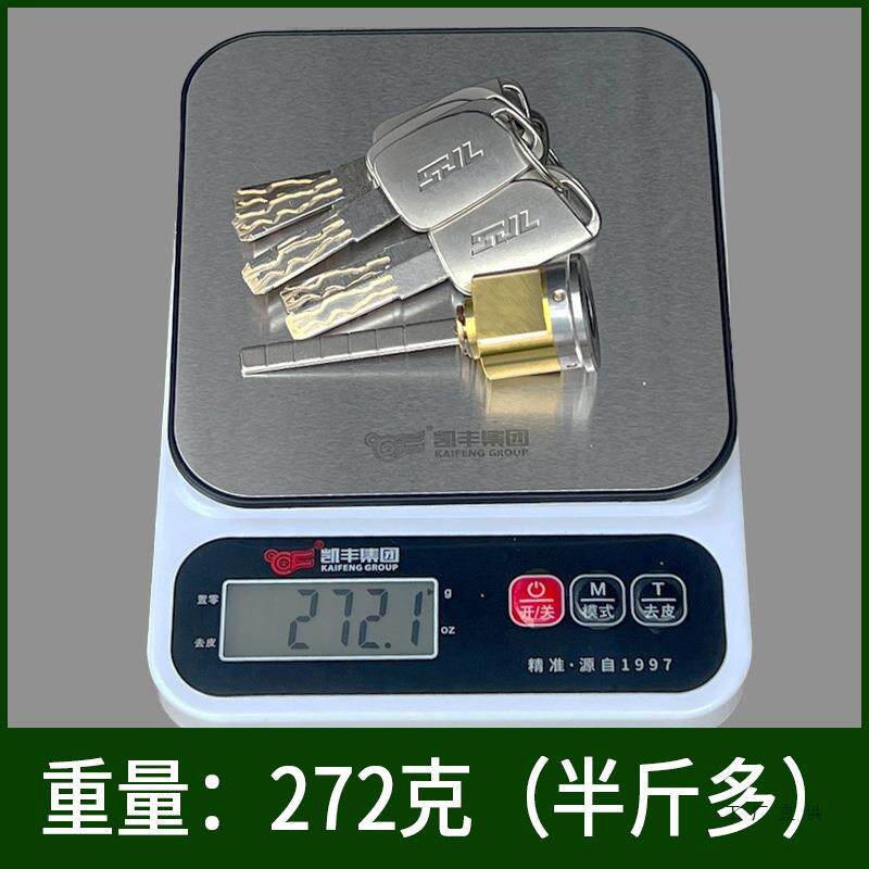 老式门防盗门锁十字家外装锁心单元门豪迪牛C头芯通用用型90400超
