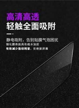 724/5款25系7系系iX1XX5X中控CEV导航屏保幕钢化膜内饰护贴膜